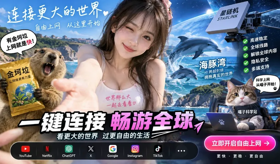 品牌方联合推广物料，本页为第三方页面